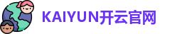 开云